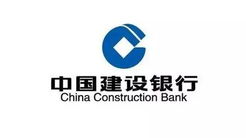 建设银行