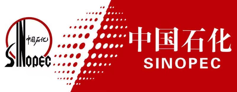 中国石化